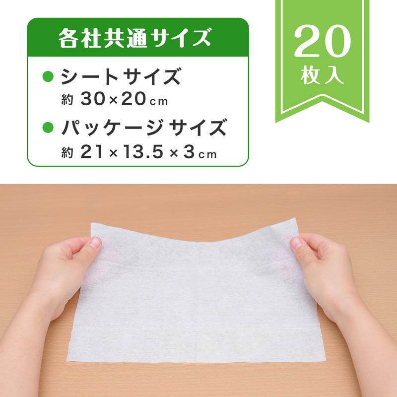 LEC（レック） 激落ちくん ウエットシート ウェットシート フロア