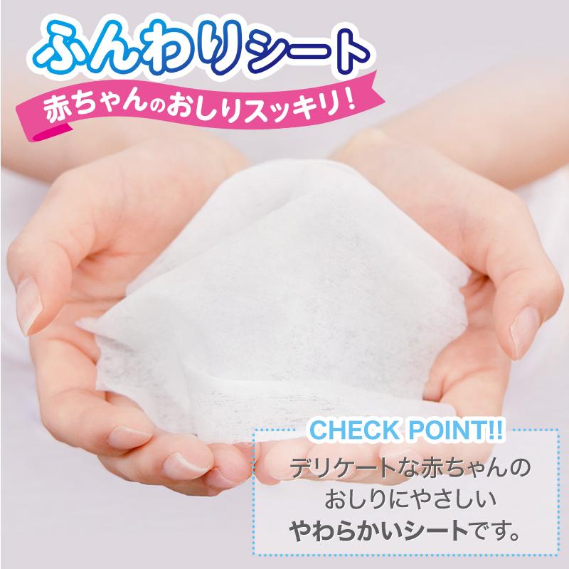 LEC（レック） おしりふき おしり拭き お尻拭き レックダイレクト