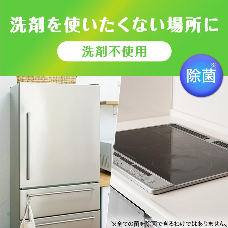 セスキ 激落ちくん ウェットシート ウエットシート 20枚×4個 掃除