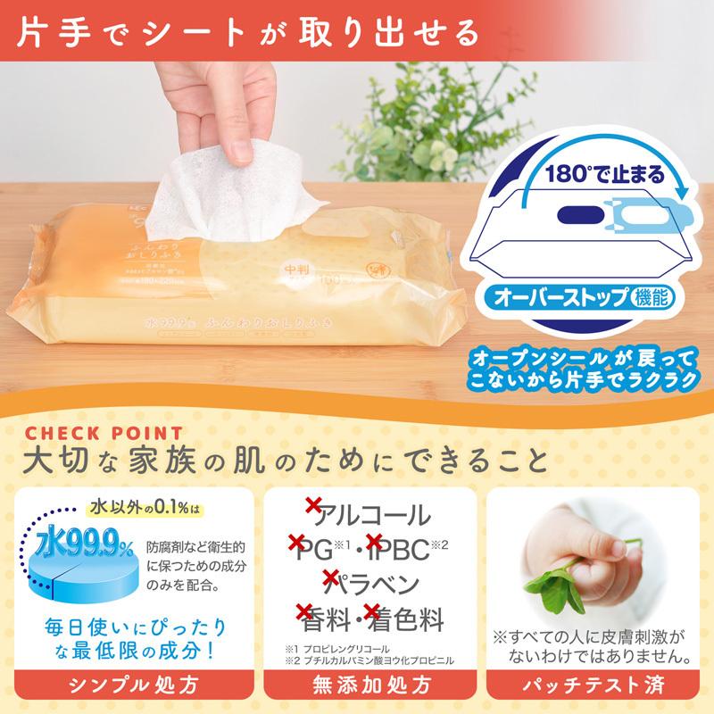 セール開催中最短即日発送 おしりふき 純水99 9 大人用 100枚 6個 600枚 中判 日本製 弱酸性 無香料 介護1 0円 Aynaelda Com