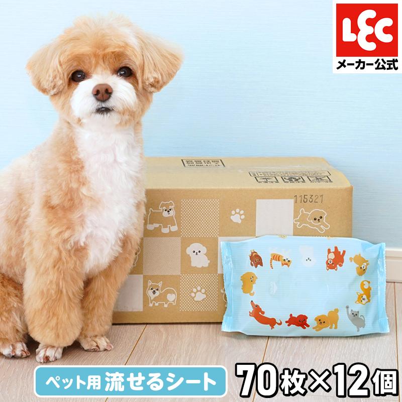 ペット用 トイレに流せる ウェットシート 70枚×12個（840枚） 犬 猫 ペットシート ウェットティッシュ ウエットシート かわいい ネット限定デザイン の商品画像
