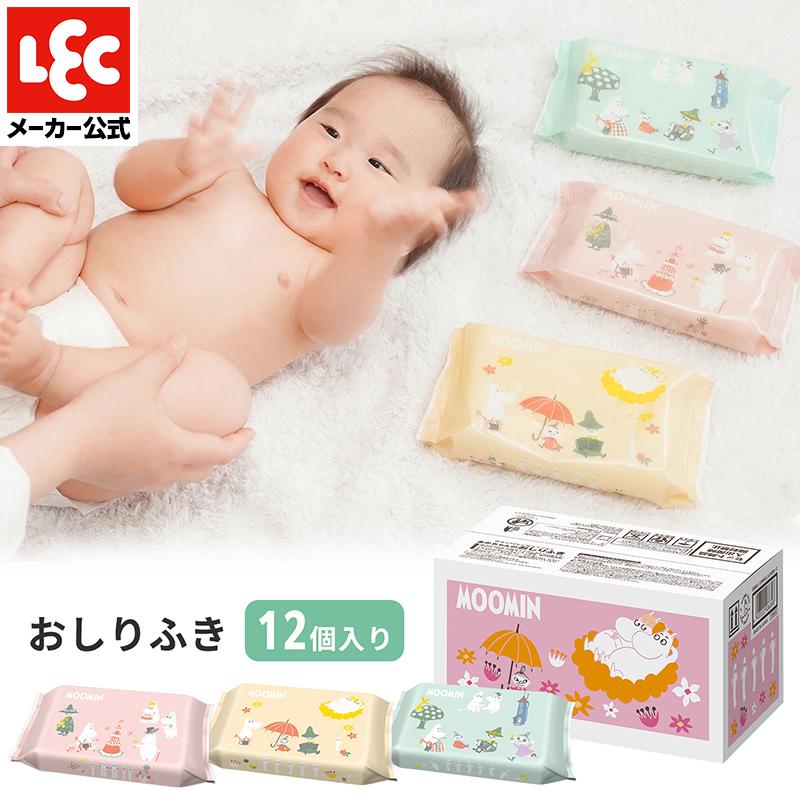 ムーミン おしりふき 80枚×12個入 おしり拭き お尻拭き ウェットティッシュ ウエットティッシュ レック 赤ちゃん 出産祝い 赤ちゃんおしりふき レック lec（Yahoo!・レックダイレクト）