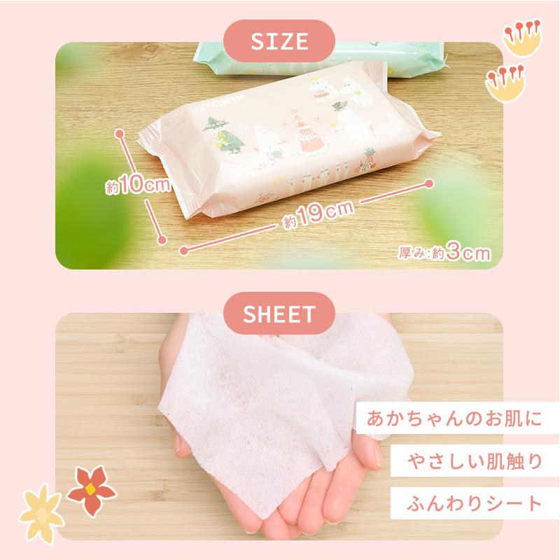 LEC（レック） ムーミン おしりふき 80枚×12個入 おしり拭き お尻拭き