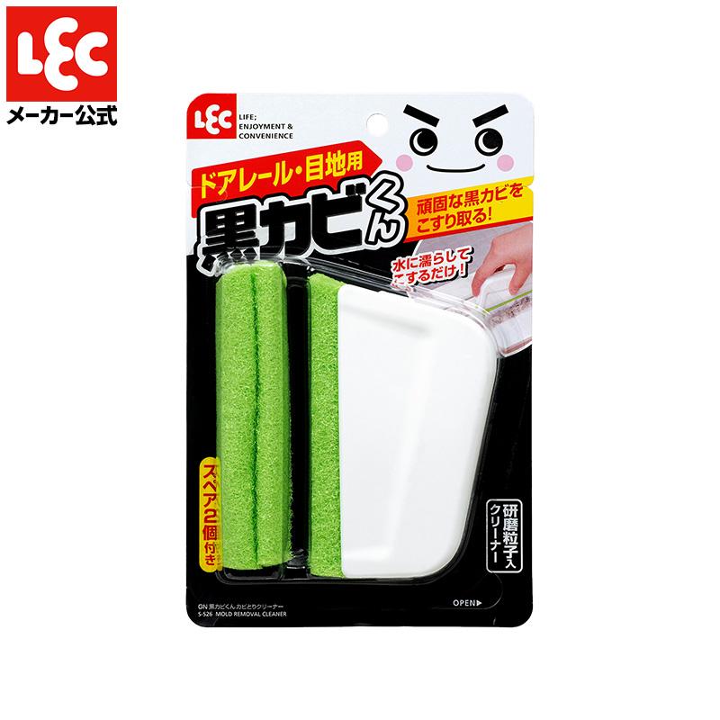 黒カビ カビ取り クリーナー タイル目地用 レックダイレクト 通販 Paypayモール