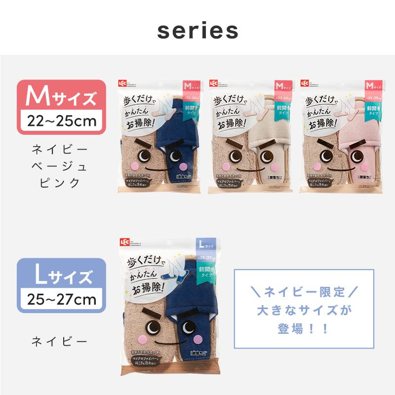 未開封 未使用 激落ちくん スリッパ Mサイズ 50個 激落ち おそうじスリッパ Mサイズ 選べる3色 | レック公式オンライン