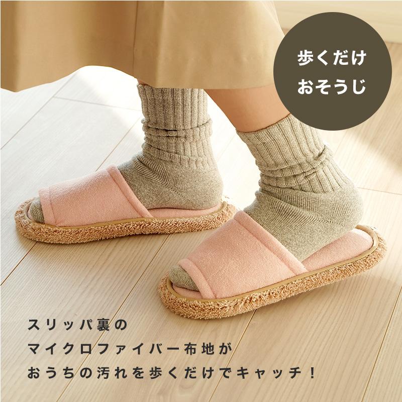 LEC（レック） スリッパ モップ お掃除 激落ちくん Mサイズ 2足セット