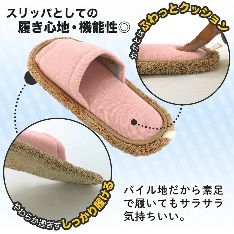 スリッパ モップ お掃除 激落ちくん Mサイズ ピンク おそうじスリッパ ずぼらアイテム 時短|lecdirect|03