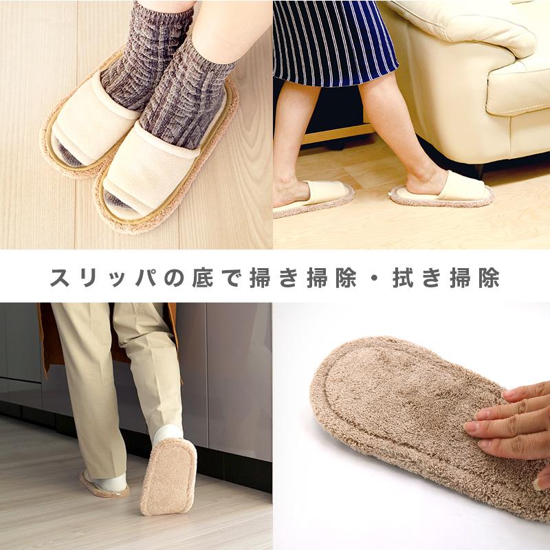 LEC（レック） スリッパ モップ お掃除 激落ちくん Mサイズ 2足セット