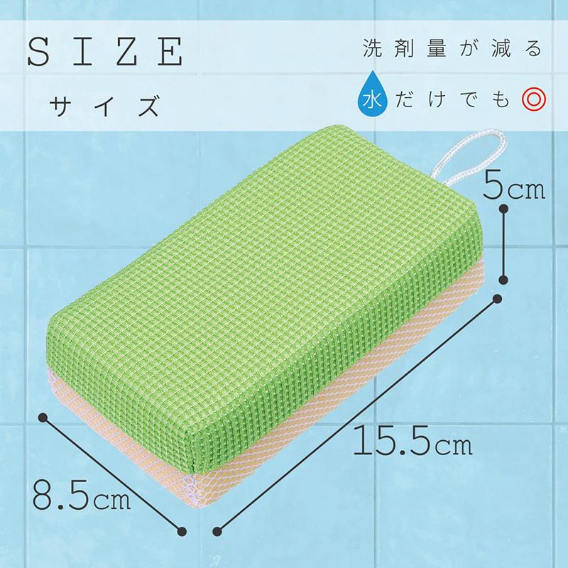 LEC バススポンジ【激落ち】バスクリーナー《マイクロ&ネット LEC バススポンジ【激落ち】バスクリーナー《マイクロ&ネット