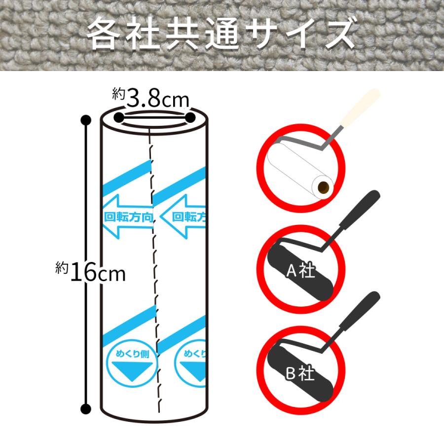 カーペットクリーナー 強力粘着タイプ 【激コロ】スゴ技カット スペア 70周×3本パック レック 粘着シート クリーナー｜lecdirect｜05