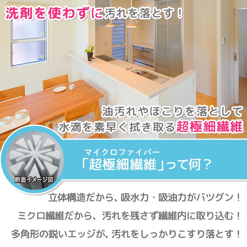 テレビで話題 激落ちくん ふきんAg 嫌な臭いを防ぐ マイクロファイバーふきん Ag+ マイクロファイバーふきん 3枚