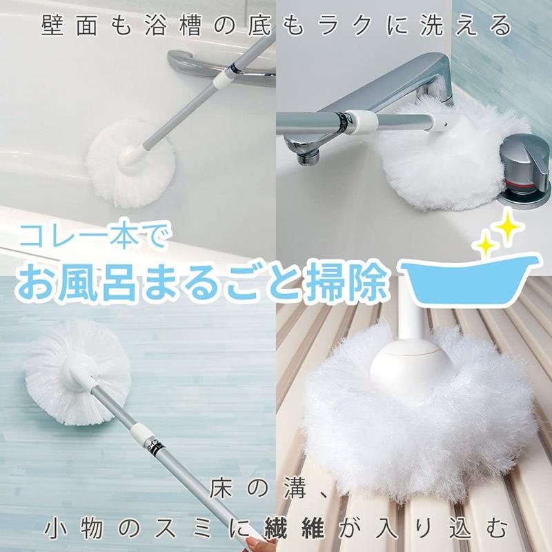 テレビで紹介されました 激落ち お風呂まるごと バスクリーナー ショート伸縮タイプ レックダイレクト 通販 Paypayモール