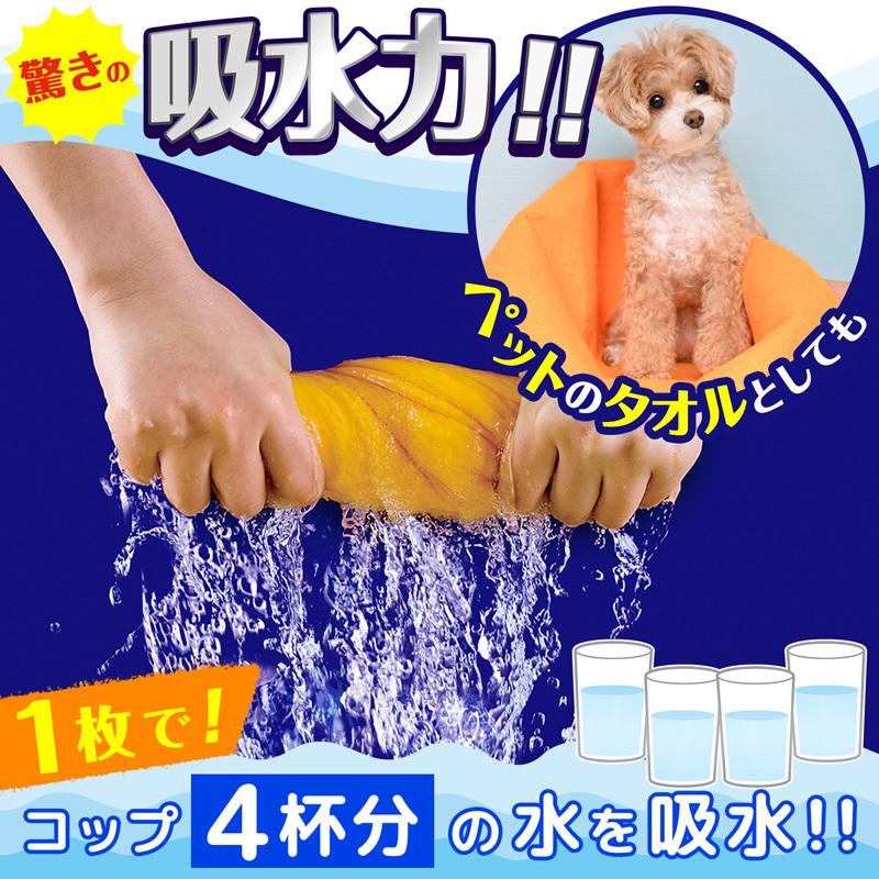 すいすいクロス 強力吸水クロス 50 60cm レックダイレクト 通販 Paypayモール