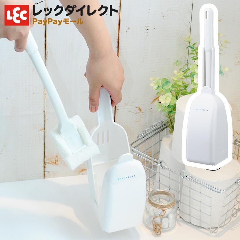 LEC（レック） [CERA COLOR]トイレクリーナー【ケース付き（クイック