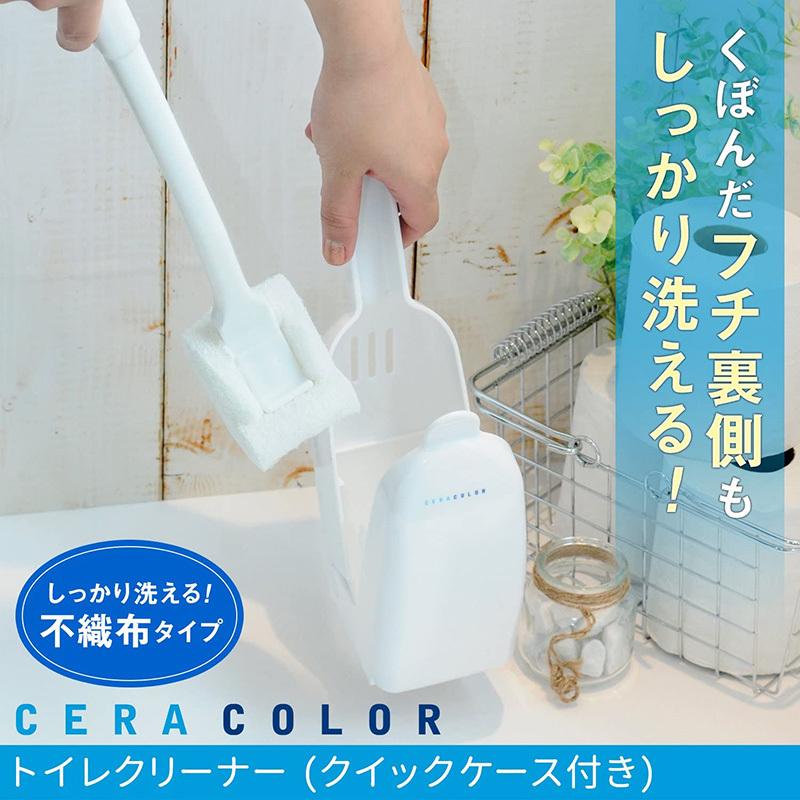 LEC（レック） [CERA COLOR]トイレクリーナー【ケース付き（クイック