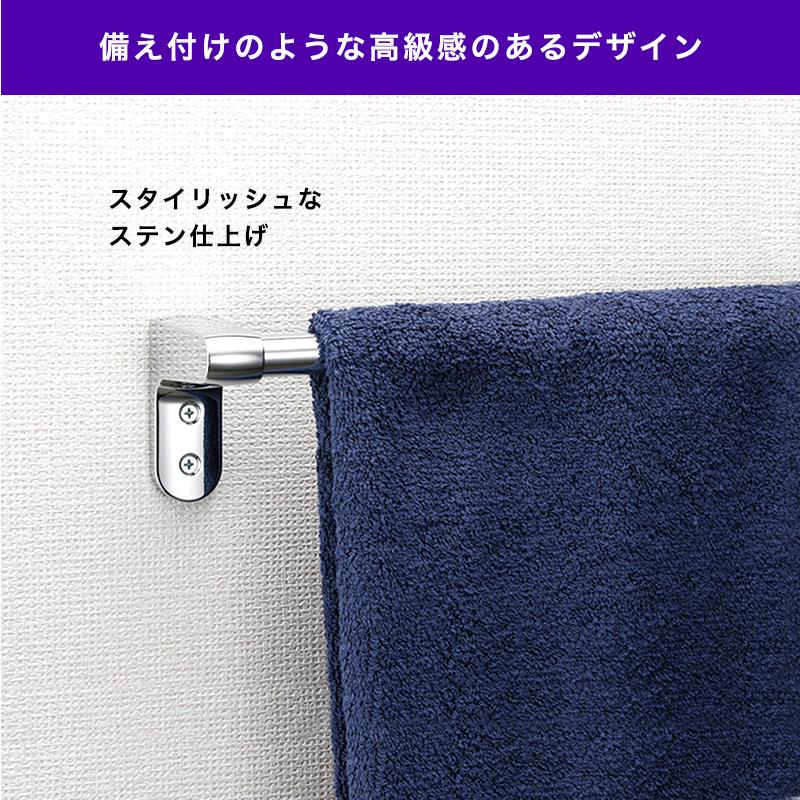 LEC（レック） タオル掛け ステンレス 木ネジ アンカー 干し幅 35cm