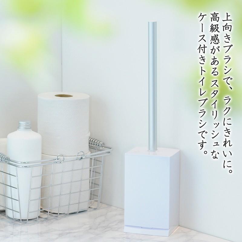 LEC（レック） [FINO]トイレブラシ 【ケース付き】 トイレクリーナー