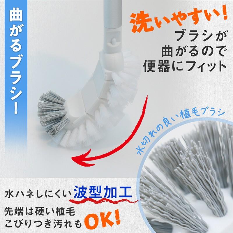 LEC（レック） [FINO]トイレブラシ 【ケース付き】 トイレクリーナー