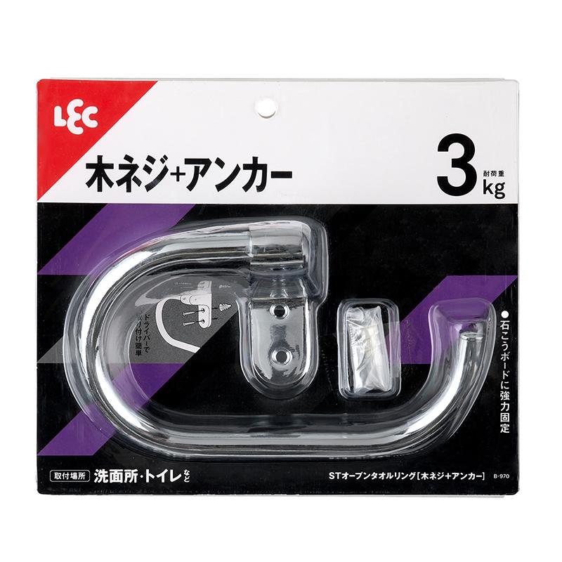 LEC（レック） タオルリング ステンレス 【木ネジ＋アンカー】強力固定