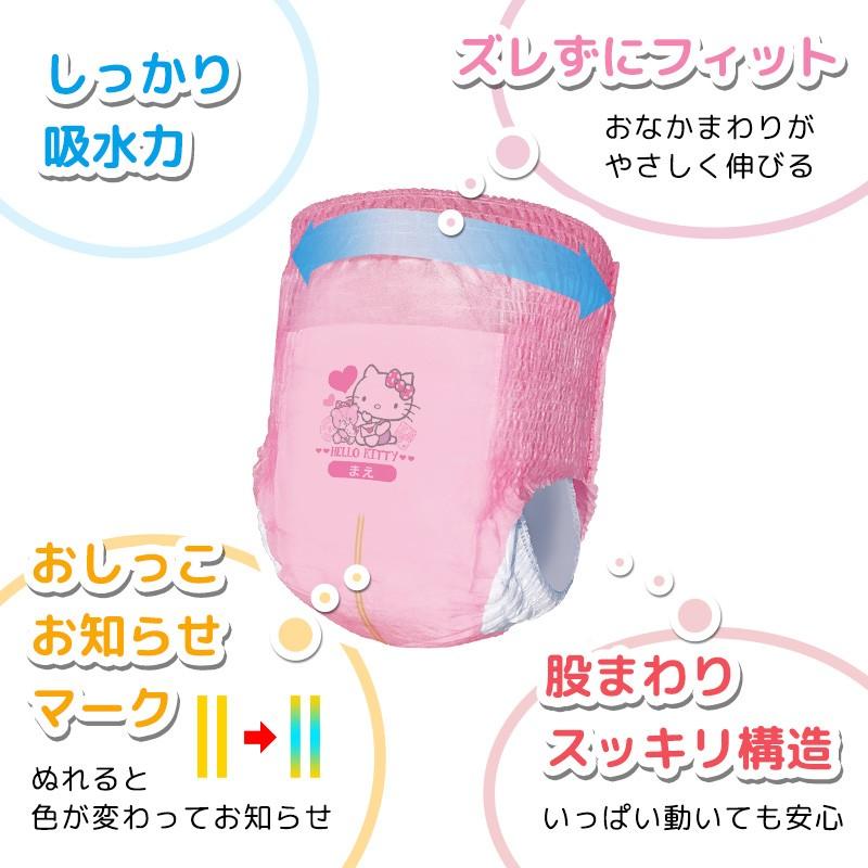 送料無料】おむつ キティ カラー ドライパンツ Bigサイズ 40枚×3パック 計120枚 紙おむつ 10種のイラスト 日本製 レック :4903320760820-3:レックダイレクト - 通販 - Yahoo!ショッピング 送料無料】おむつ キティ カラー ドライパンツ Bigサイズ 40枚×3パック 計120枚 紙おむつ 10種のイラスト 日本製 レック :4903320760820-3:レックダイレクト - 通販 - Yahoo!ショッピング