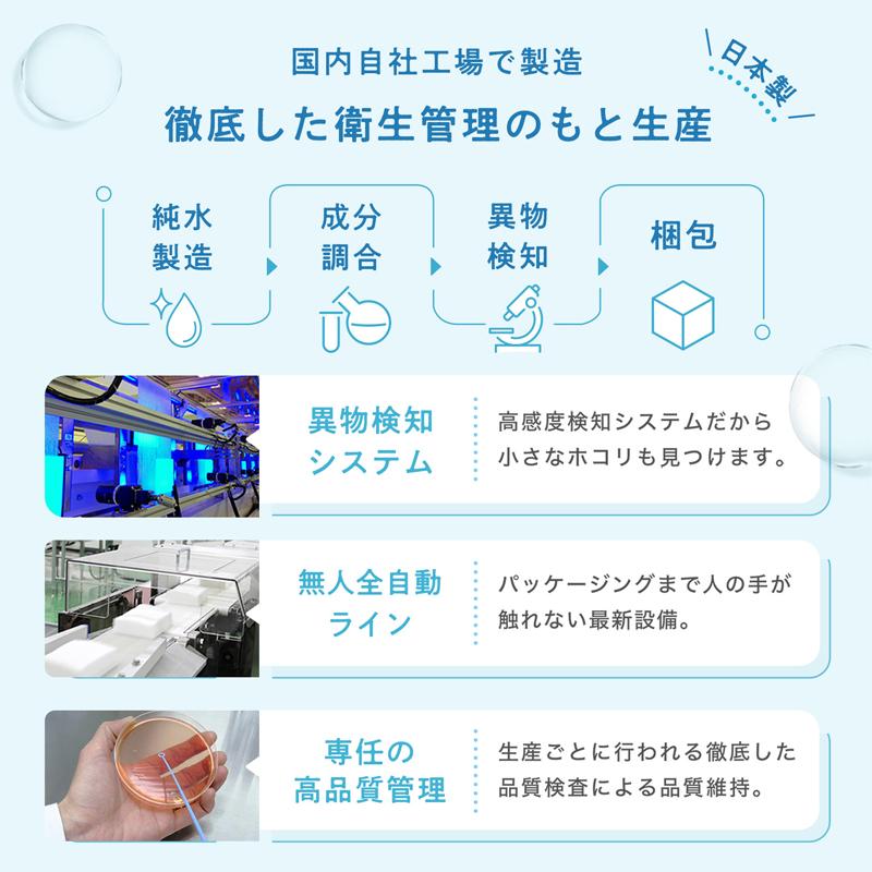 おしりふき 純水99.9％ ふんわりタイプ 80枚×48個 計3,840枚 大容量 お得用 限りなく水に近い安心 レック｜lecdirect｜07