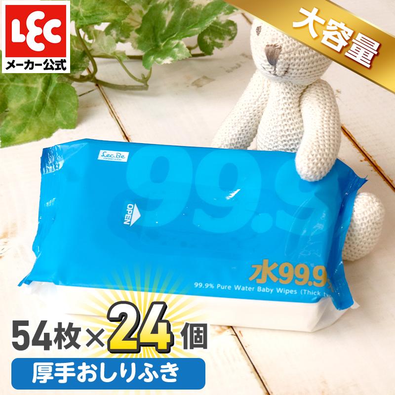 LEC おしりふき 厚手 おしり拭き お尻拭き レック レック