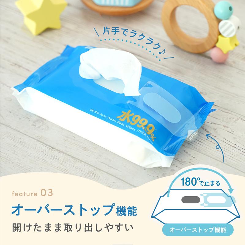 おしりふき 厚手 おしり拭き お尻拭き レック レックダイレクト 赤ちゃんおしりふき 赤ちゃん 純水99.9% 水分たっぷり 54枚×24個 日本製 lec | LEC | 04
