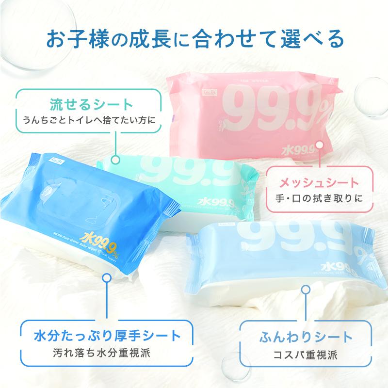 おしりふき 厚手 おしり拭き お尻拭き レック レックダイレクト 赤ちゃんおしりふき 赤ちゃん 純水99.9% 水分たっぷり 54枚×24個 日本製 lec | LEC | 09