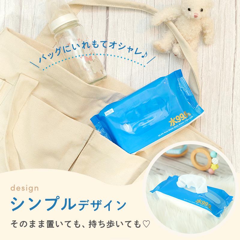 おしりふき 厚手 純水99.9% 水分たっぷり 54枚×15個 おしり拭き お尻拭き レック レックダイレクト 赤ちゃんおしりふき 赤ちゃん 出産祝い 日本製 lec | LEC | 07