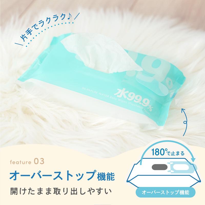 水99.9% 純水使用 流せる おしりふき 60枚 × 15個 総数900枚 日本製 詰め替え ノンアルコール｜lecdirect｜05