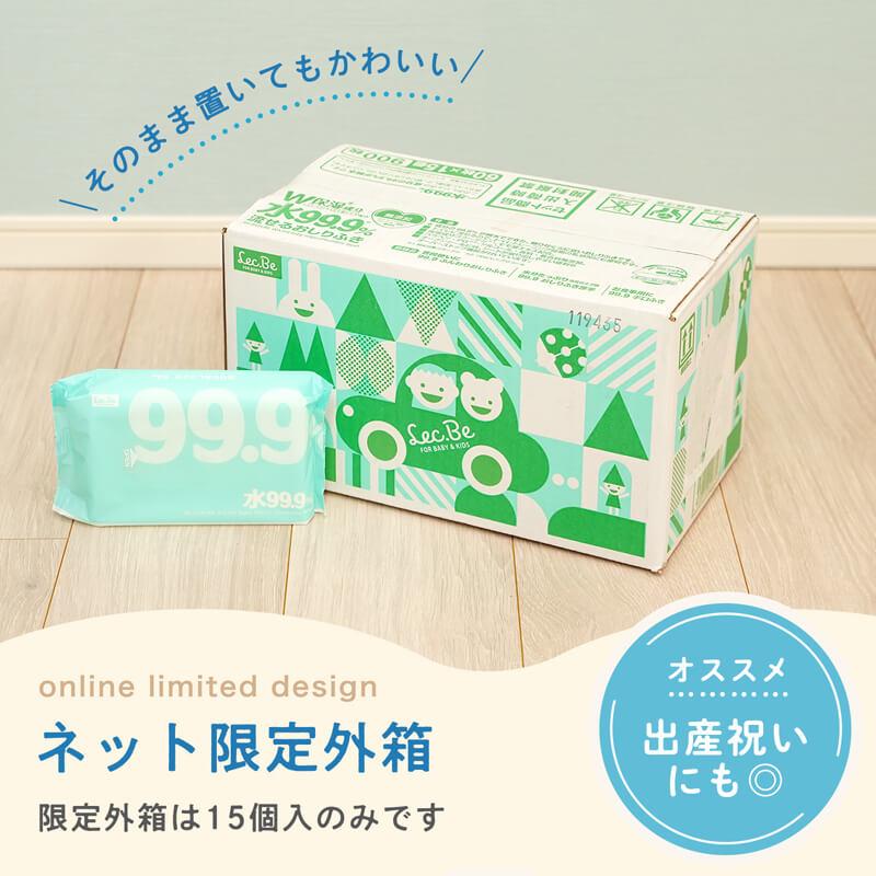 水99.9% 純水使用 流せる おしりふき 60枚 × 15個 総数900枚 日本製 詰め替え ノンアルコール｜lecdirect｜09