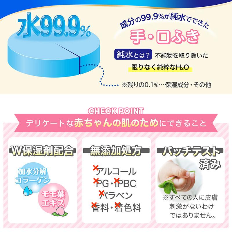ウェットティッシュ 純水99.9% 手口ふき 80枚×15個 計1,200枚 限りなく水に近い安心 レック :e242:レックダイレクト - 通販 - Yahoo!ショッピング ウェットティッシュ 純水99.9% 手口ふき 80枚×15個 計1,200枚 限りなく水に近い安心 レック :e242:レックダイレクト - 通販 - Yahoo!ショッピング