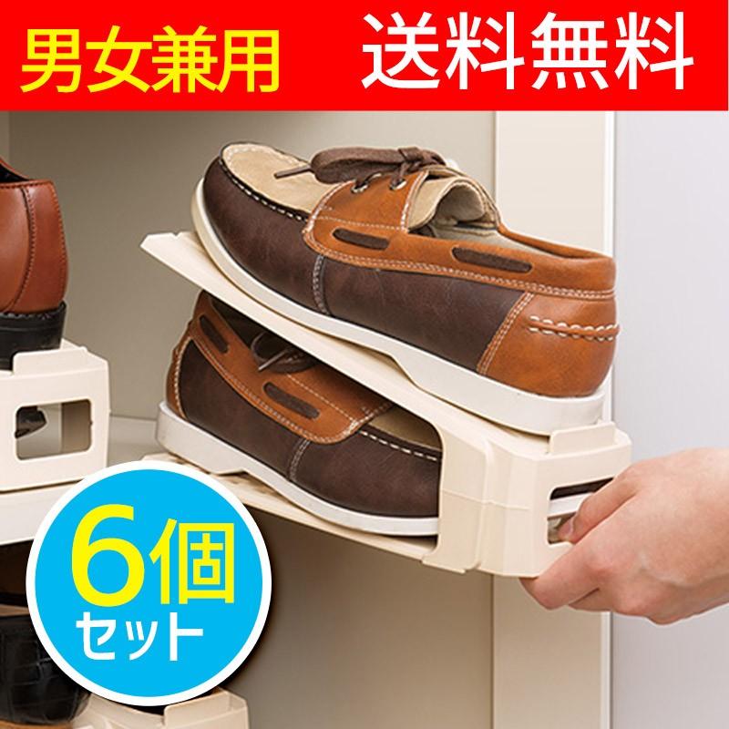 靴スタンド 省スペース シューズラック 6足分 男女兼用 /ブラウン/ベージュ/ シューズラック レック（Yahoo!・レックダイレクト）