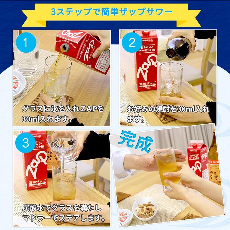 りんご酢 健康 おいしい バーモント酢 ザップ  濃縮タイプ 1,800ml zap 30年のロングセラー レック｜lecdirect｜06