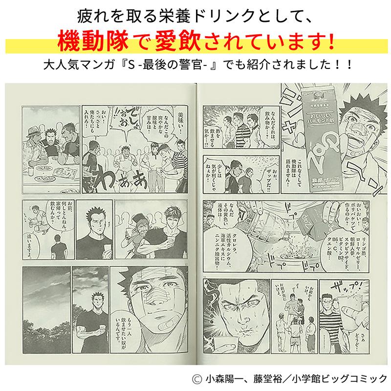 りんご酢 健康 おいしい バーモント酢 ザップ  濃縮タイプ 900ml×2本セット zap 30年のロングセラー レック｜lecdirect｜05