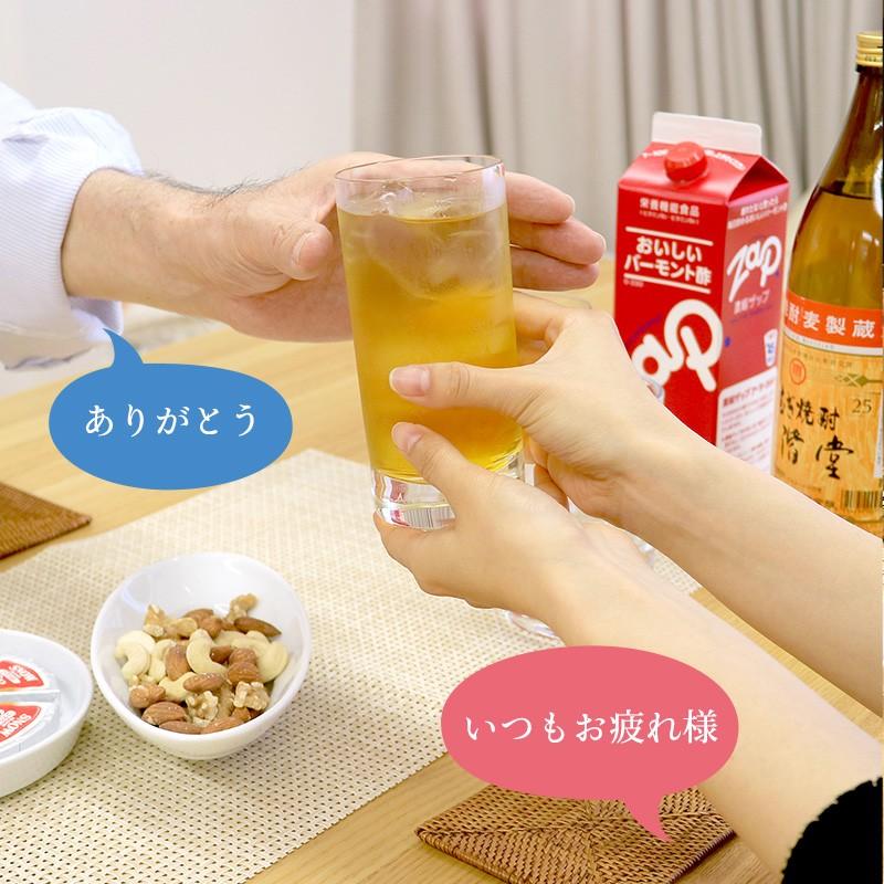 りんご酢 健康 おいしい バーモント酢 ザップ  濃縮タイプ 900ml×2本セット zap 30年のロングセラー レック｜lecdirect｜07