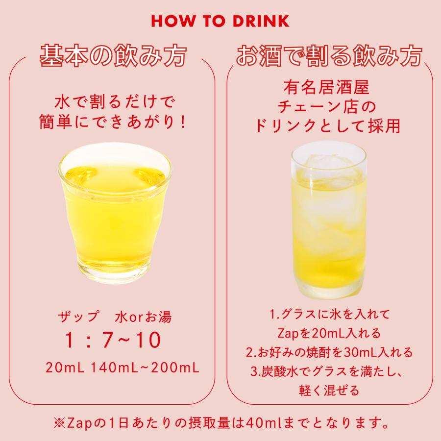 りんご酢 健康 おいしい バーモント酢 ザップ 濃縮タイプ 900ml りんご酢 健康 おいしい バーモント酢 ザップ 濃縮タイプ 900ml