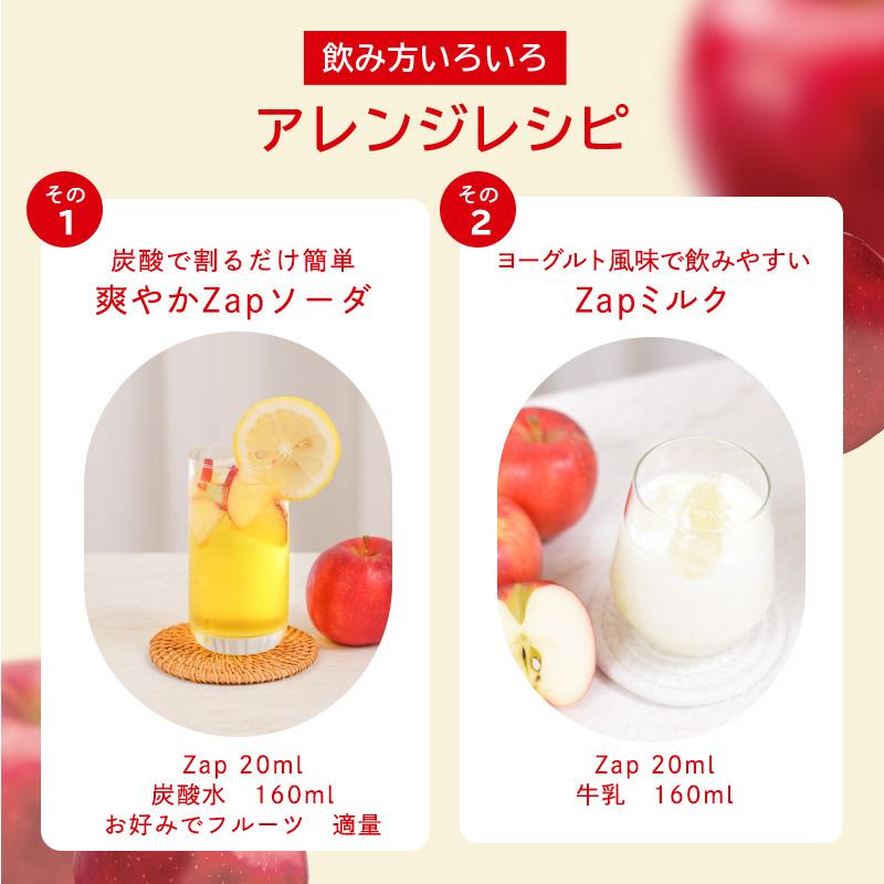 りんご酢　酢檸夢 Slim 6本セット リンゴ酢 バーモント酢 ザップ zap 濃縮タイプ 900ml×6本 りんご酢
