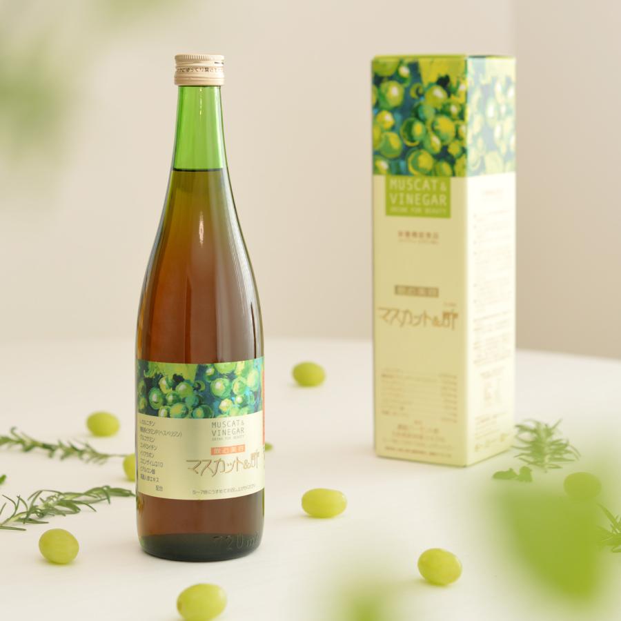 マスカット&酢 濃縮タイプ 720ml 飲む美容 マスカット酢 レック | 