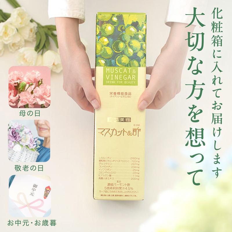 マスカット&酢 濃縮タイプ 720ml×6本セット 飲む美容 マスカット酢 レック_3