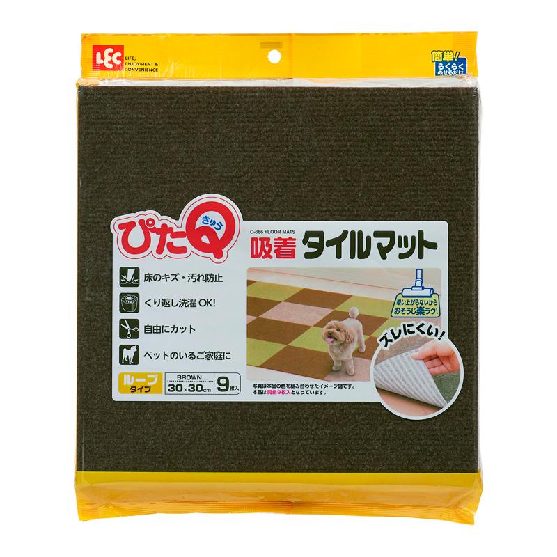 ぴたQ 吸着タイルマット　9枚入り×9袋 Amazon｜ぴたQ 吸着タイルマット ブラウン 9枚入｜パンチ・タイル