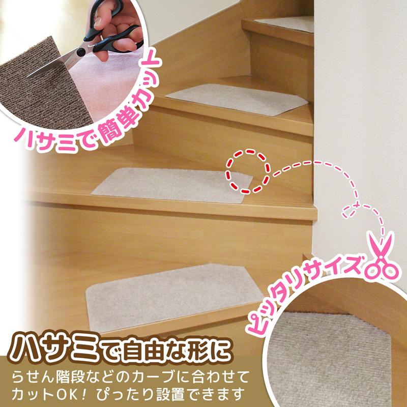 階段マット 15枚入☆送料無料☆ 滑り止めマット 貼ってはがせて 階段マット 15枚入☆送料無料☆ 滑り止めマット 貼ってはがせて