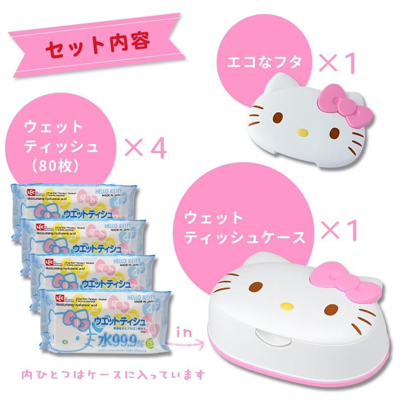 ギフト包装専用 ウエットティッシュと専用ケースの３点セット キティ マイメロ ぐでたま ピカチュウ ドラえもん ジバニャン レックダイレクト 通販 Paypayモール
