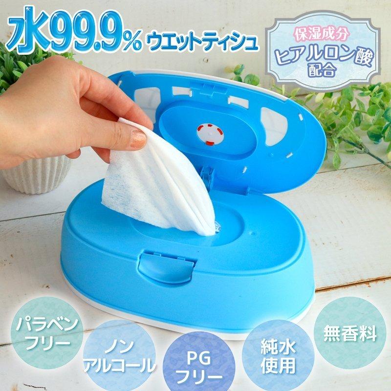 ドラえもん ウェットティッシュケース おしりふきケースセット レック