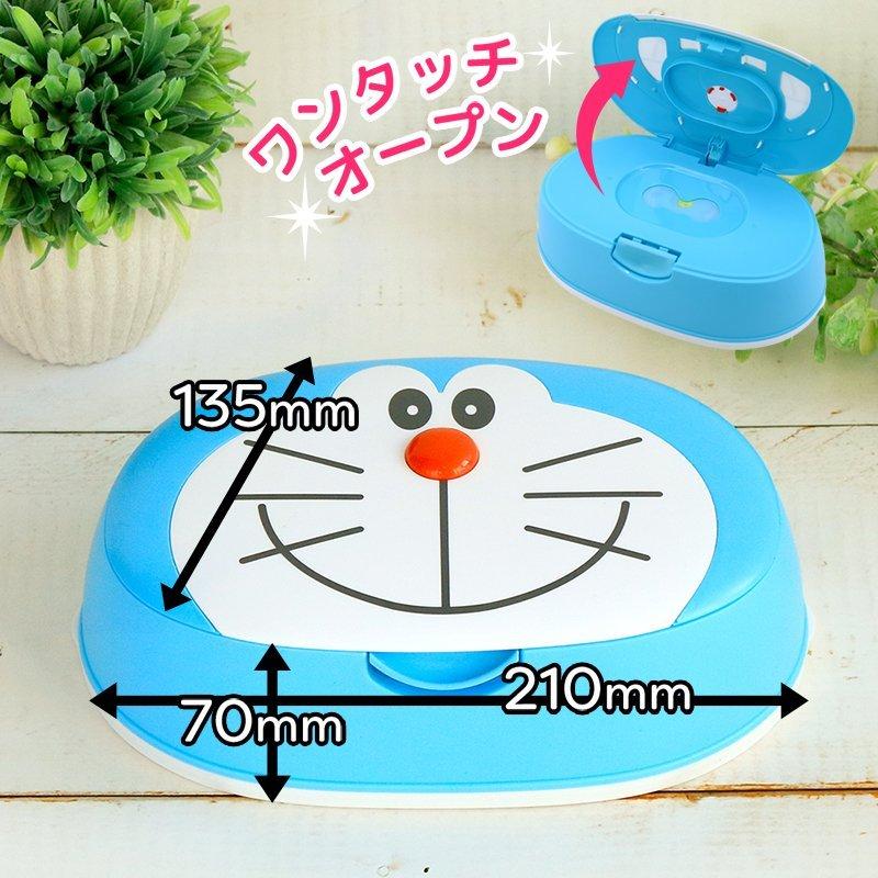 ドラえもん ウェットティッシュケース おしりふきケースセット レック