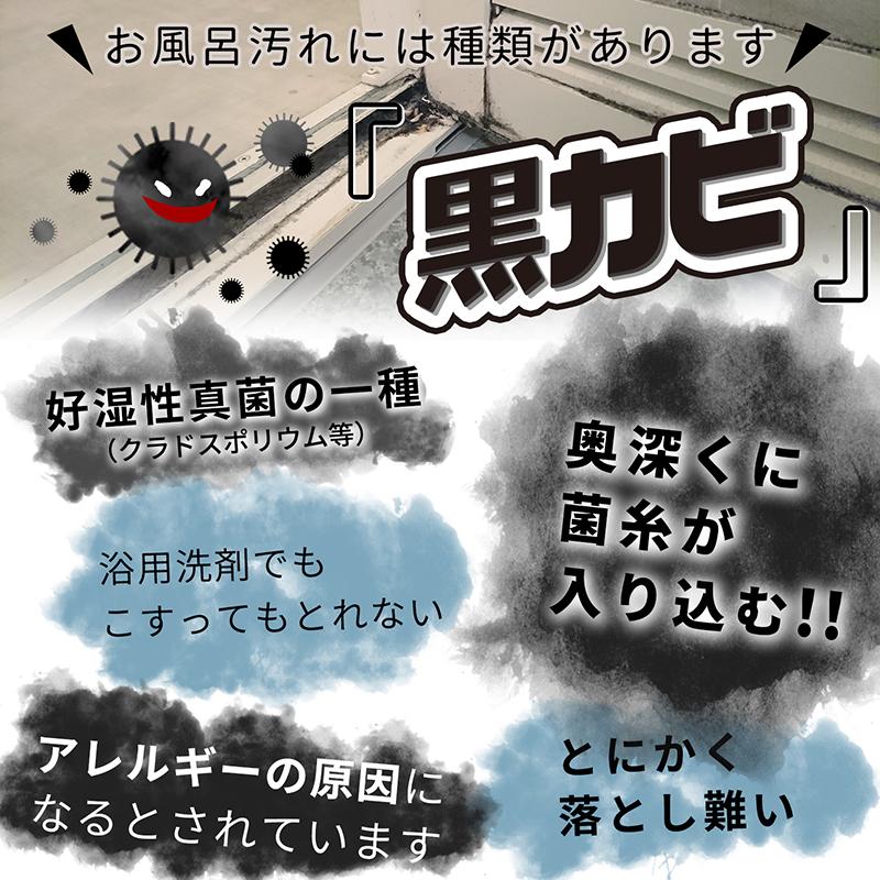 カビ取り カビ取りスプレー 泡タイプ 激落ち 浴室用 本体2本 付替7個 計9本 セット レック |  | 01