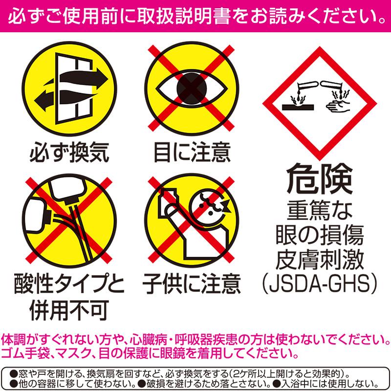 カビ取り カビ取りスプレー 泡タイプ 激落ち 浴室用 本体2本 付替7個 計9本 セット レック |  | 04