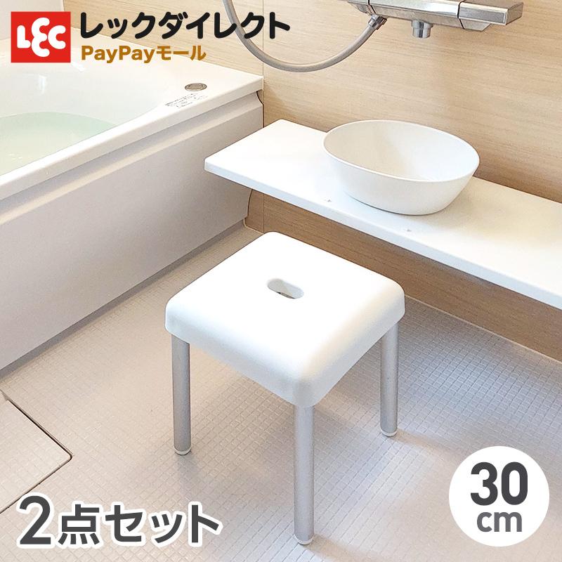 湯おけ と 風呂いす のセット３０ ホワイト モノクロ お買い得 300円 堅実な究極の シンプル デニム3 お得 おしゃれ