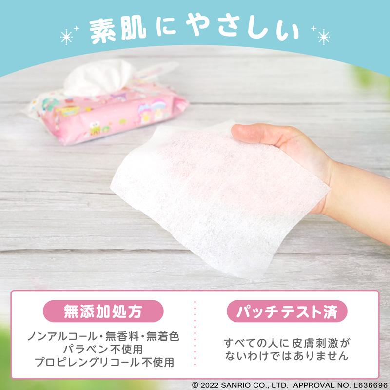 サンリオ クロミ ケース1個  ＆ ウエットティシュ10個 セット キャラクター ウェットシート 可愛い 便利 お得 | LEC | 04