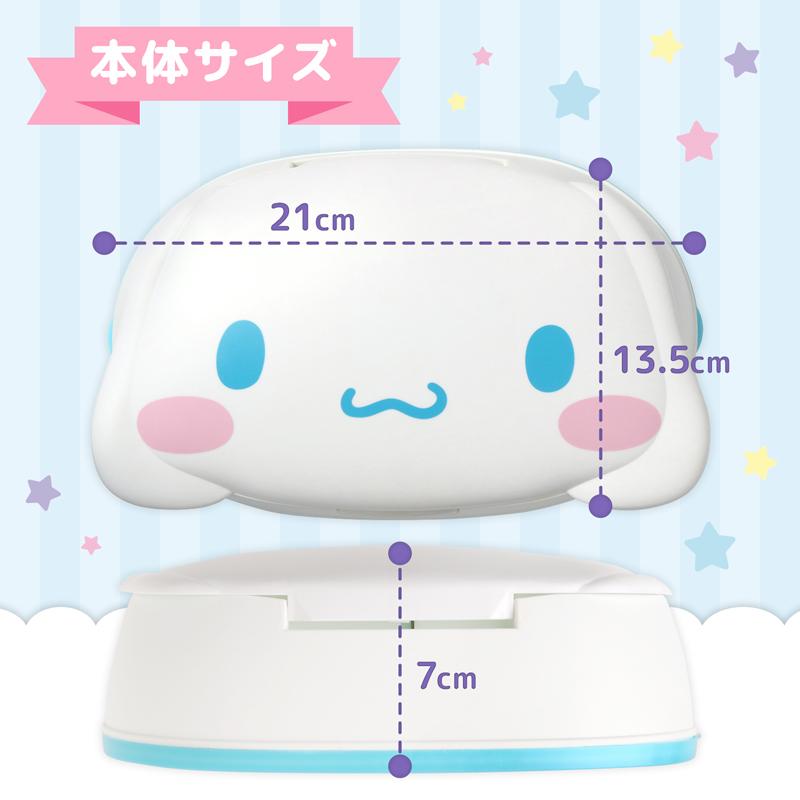 サンリオ シナモン ケース1個  ＆ ウエットティシュ10個 セット キャラクター ウェットシート 可愛い 便利 お得 シナモロール | LEC | 02